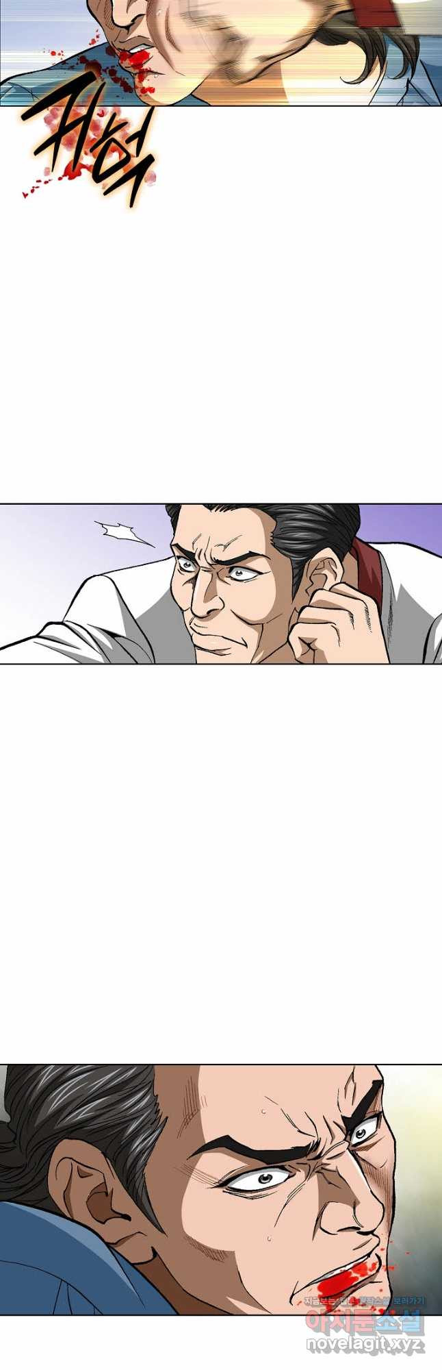 착한 남자 82화 2
