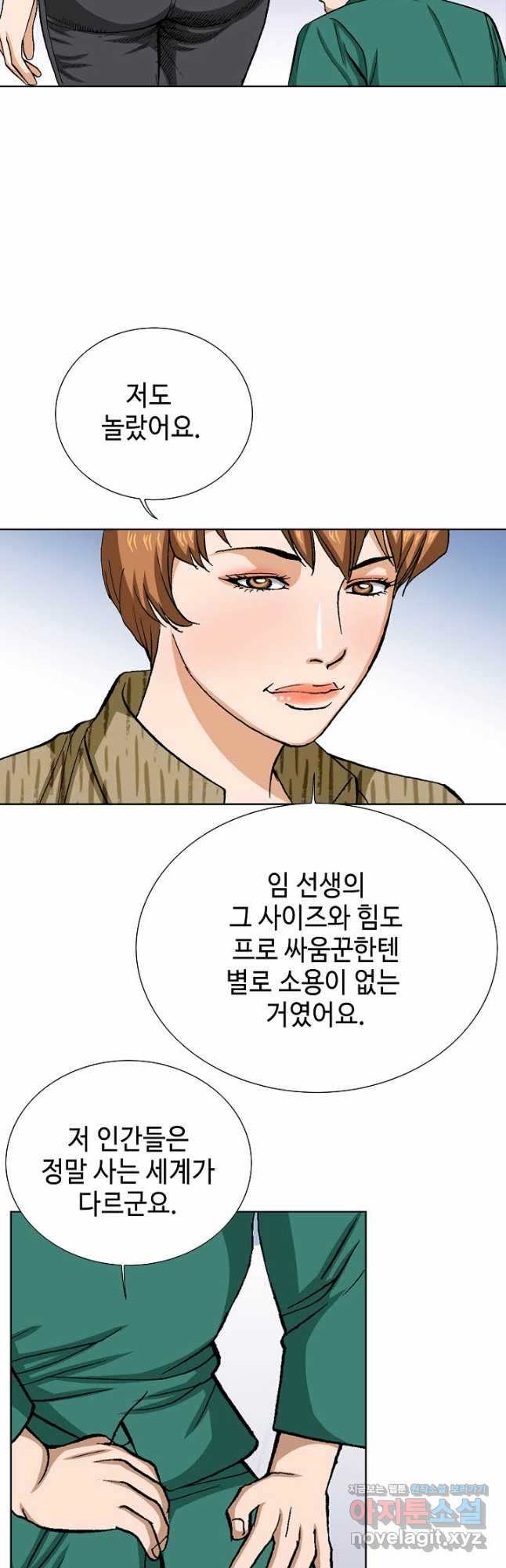 착한 남자 82화 11