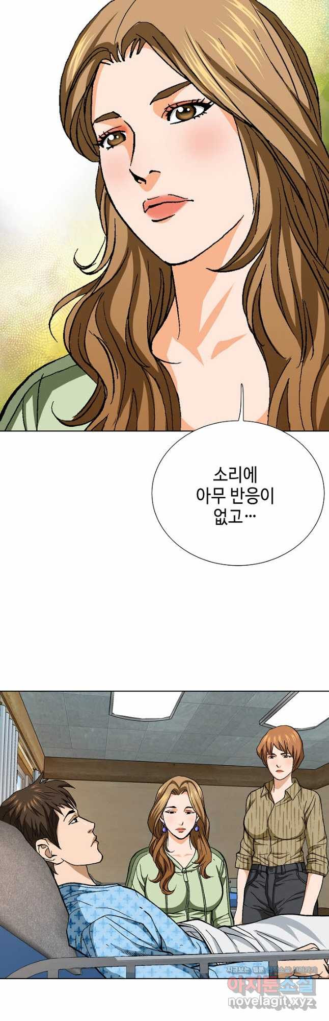 착한 남자 82화 22