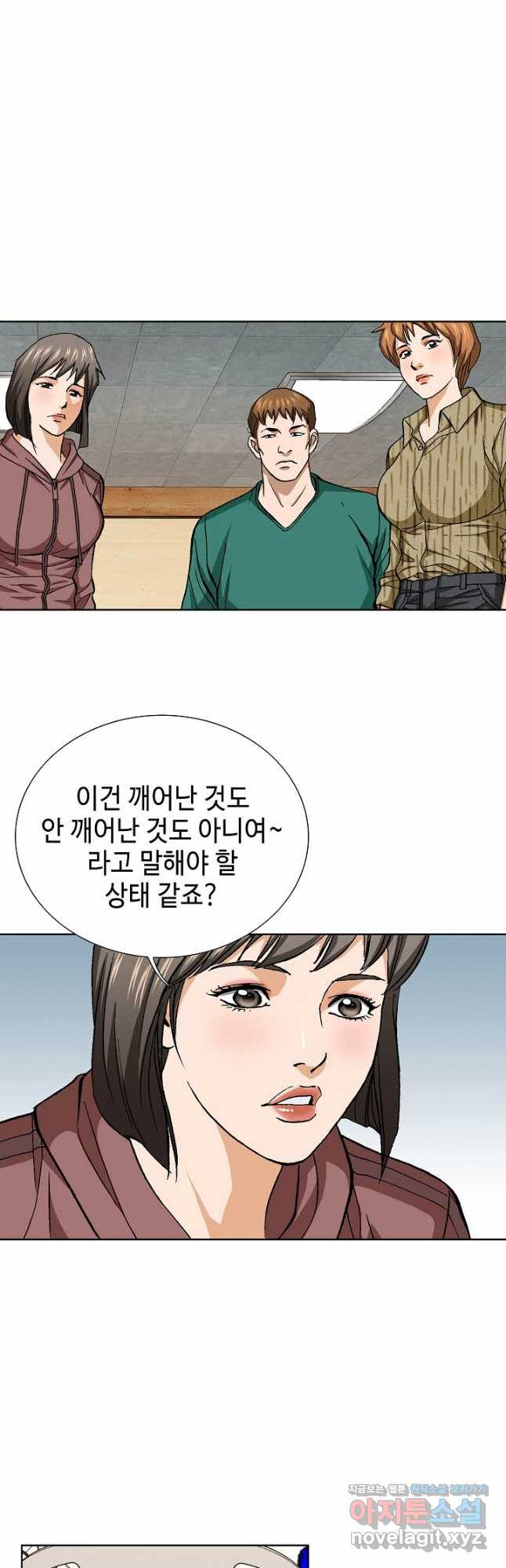 착한 남자 82화 23