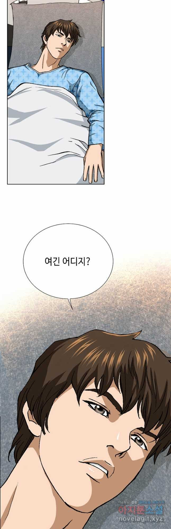 착한 남자 82화 24