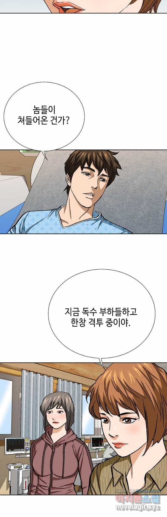 착한 남자 82화 28