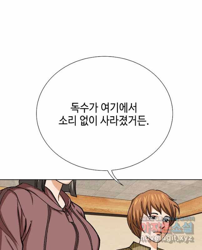 착한 남자 82화 30