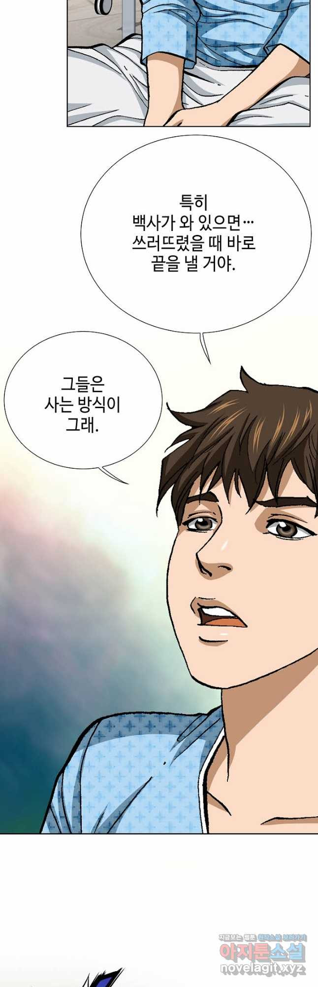 착한 남자 82화 39