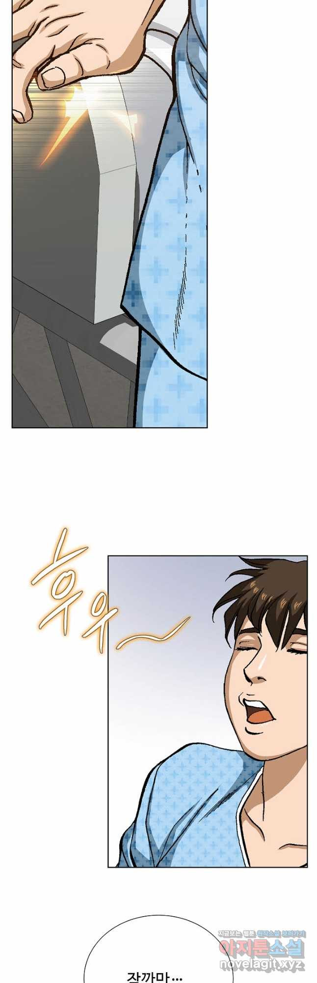 착한 남자 82화 50