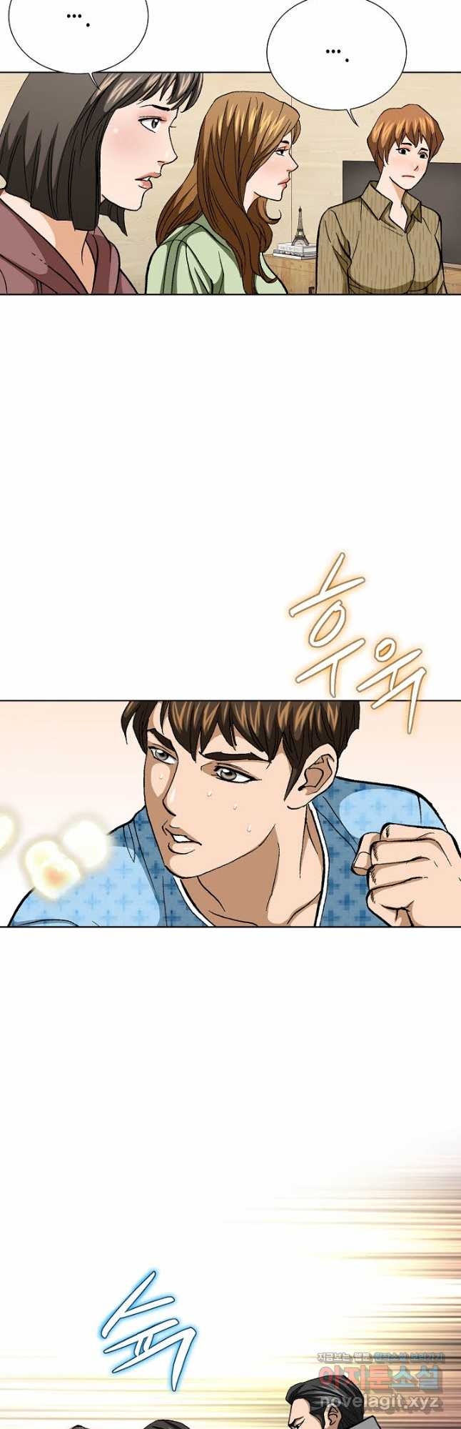 착한 남자 82화 52