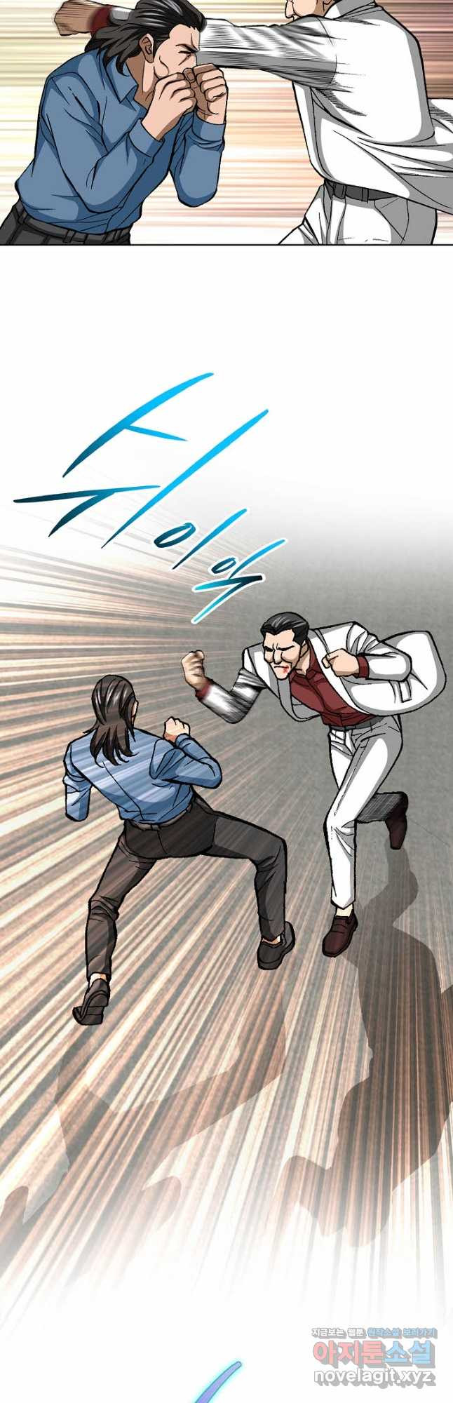 착한 남자 82화 53