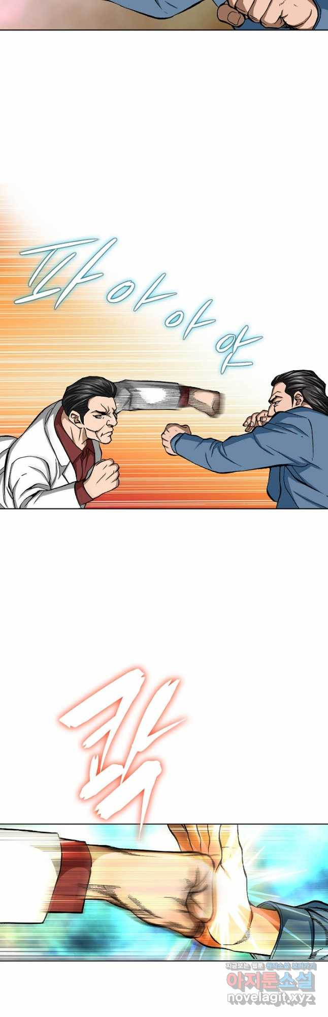 착한 남자 82화 56