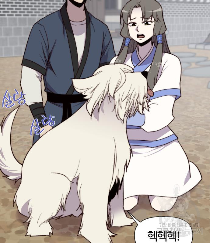 사상최강 100화 105