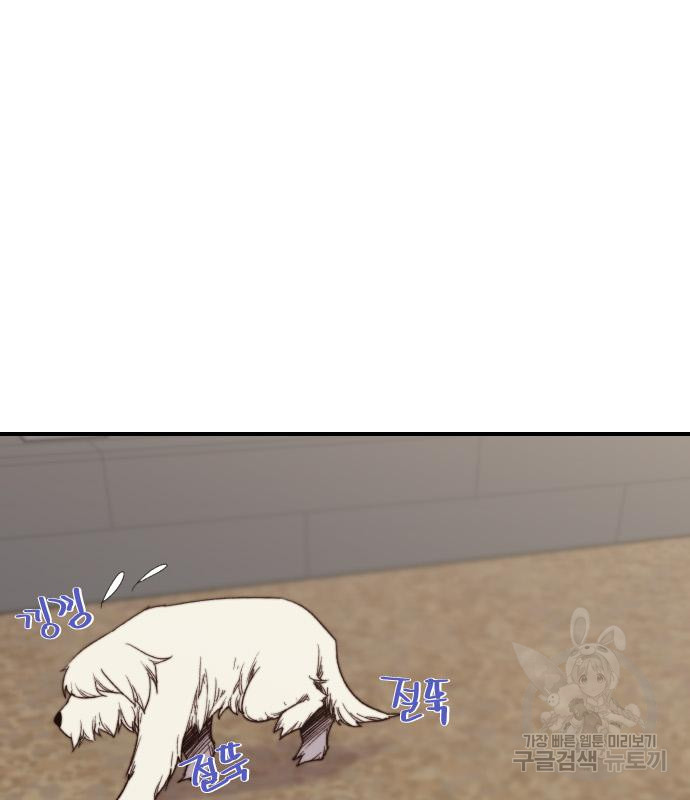 사상최강 100화 108