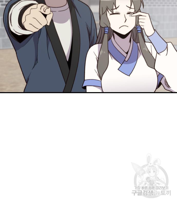 사상최강 100화 111