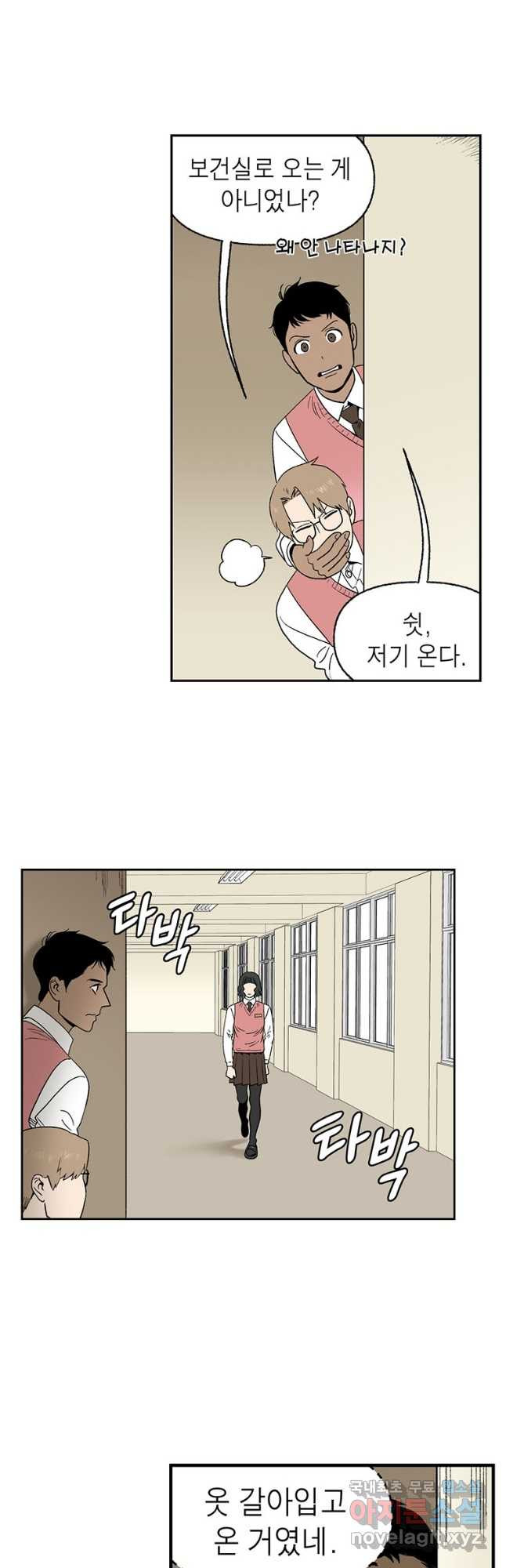 순혈의 군장 91화 11