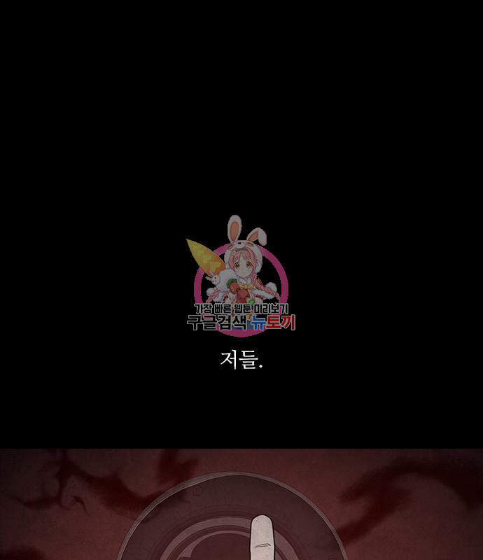 퍼니게임 7화 1