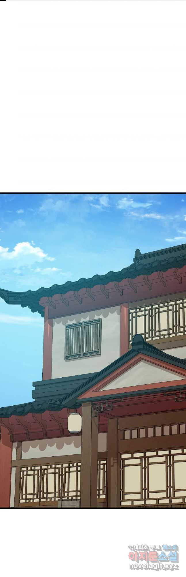 의원귀환 78화 1