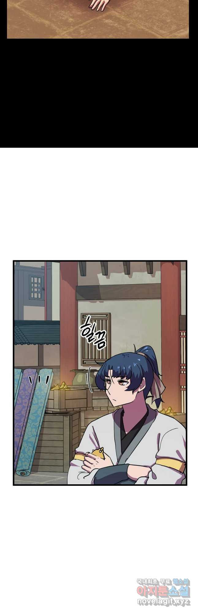의원귀환 78화 6