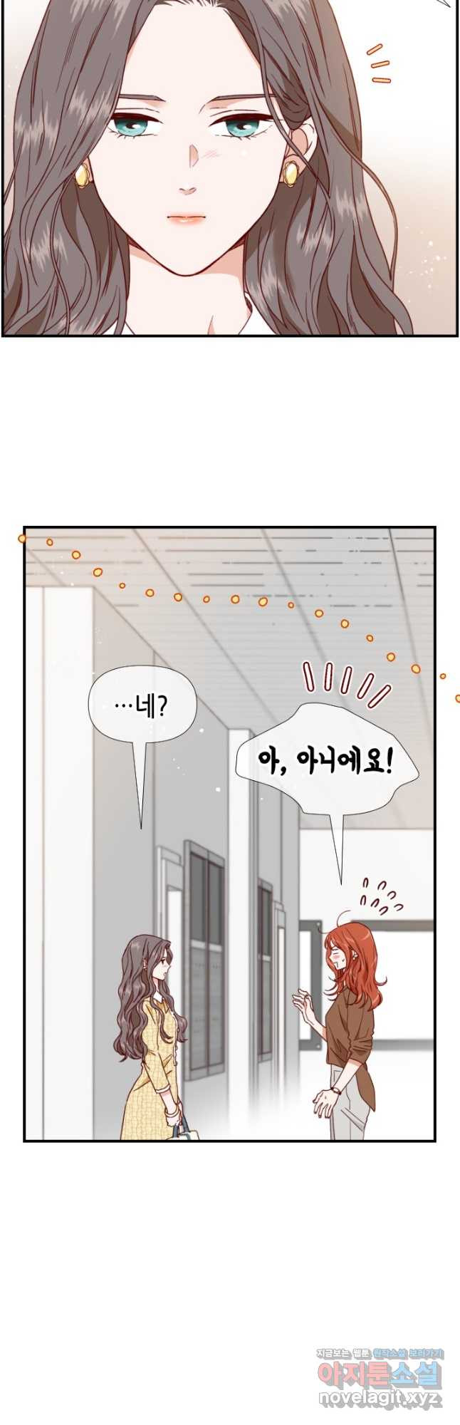 24분의 1 로맨스 128화 12