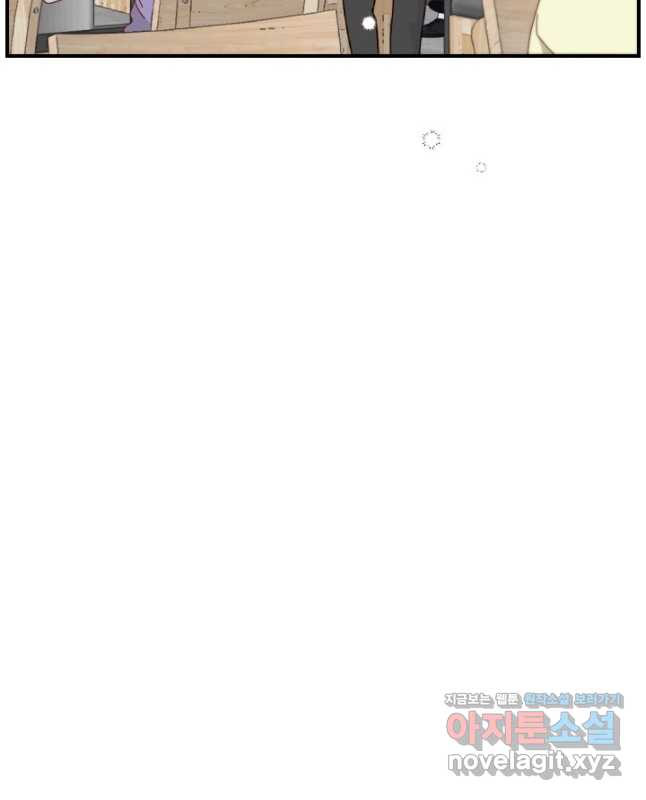 24분의 1 로맨스 128화 15
