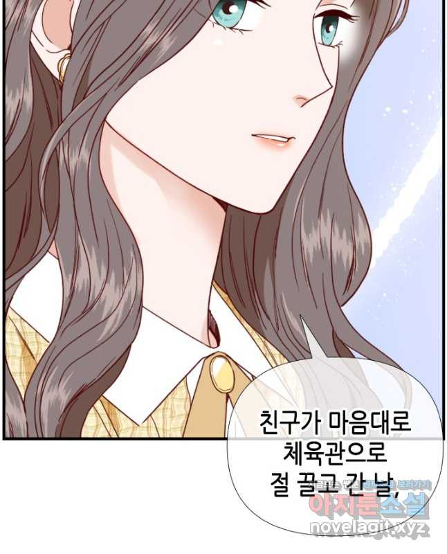 24분의 1 로맨스 128화 30
