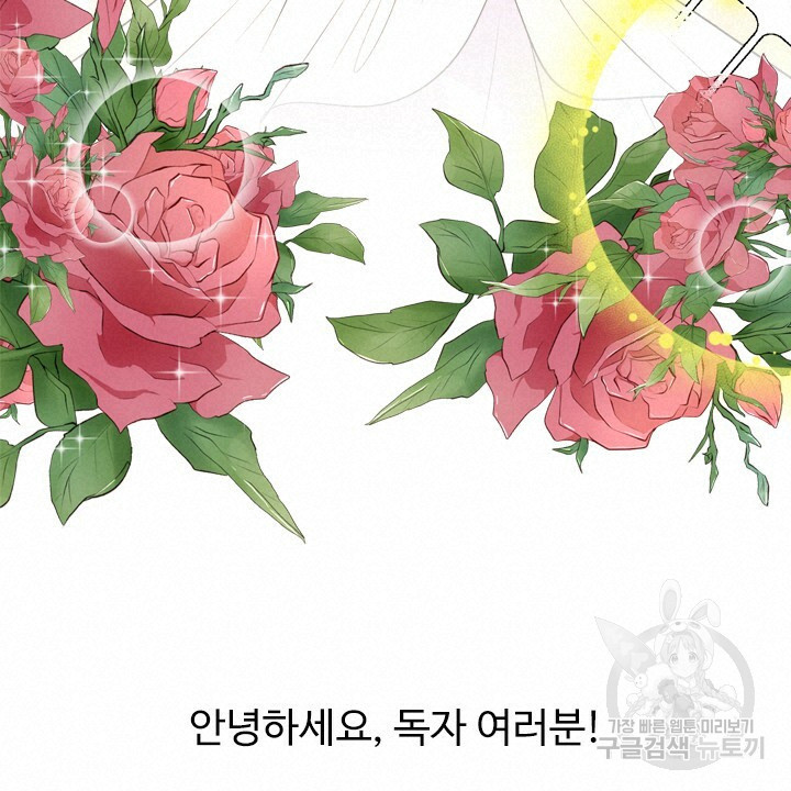 섹시한 와이프 휴재공지 2