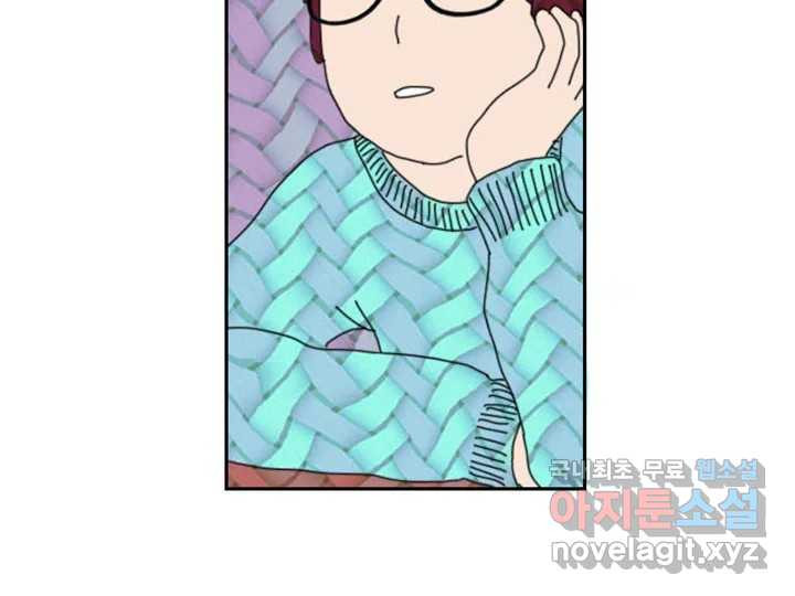 사사롭지만 좋은 날 10화 5
