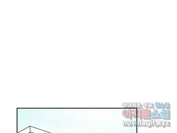 사사롭지만 좋은 날 10화 6