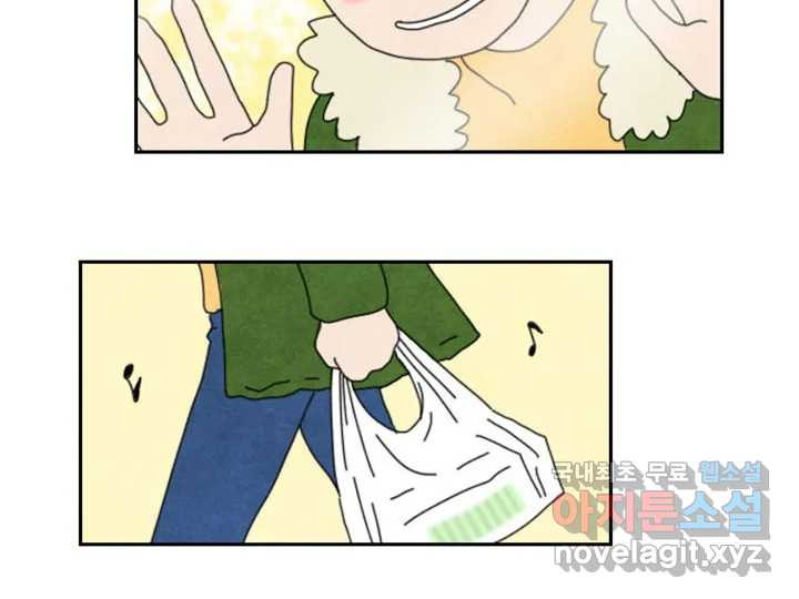 사사롭지만 좋은 날 10화 15