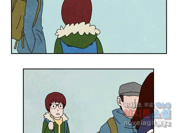 사사롭지만 좋은 날 10화 27