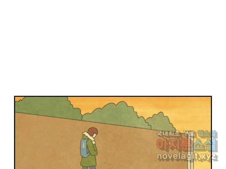 사사롭지만 좋은 날 10화 30