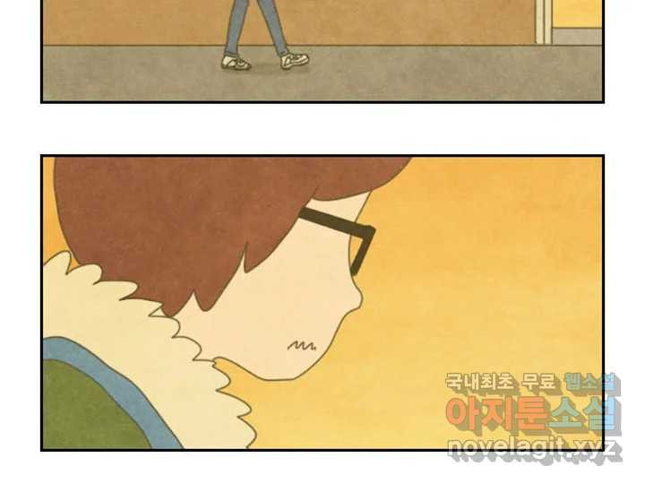 사사롭지만 좋은 날 10화 31