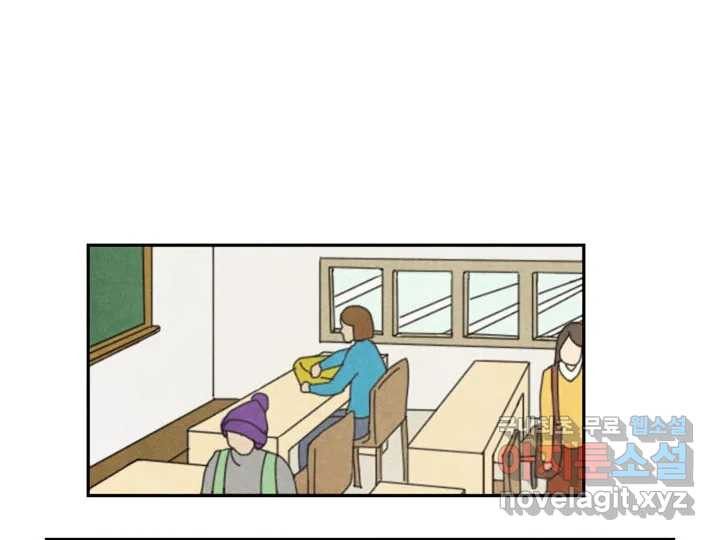 사사롭지만 좋은 날 10화 32