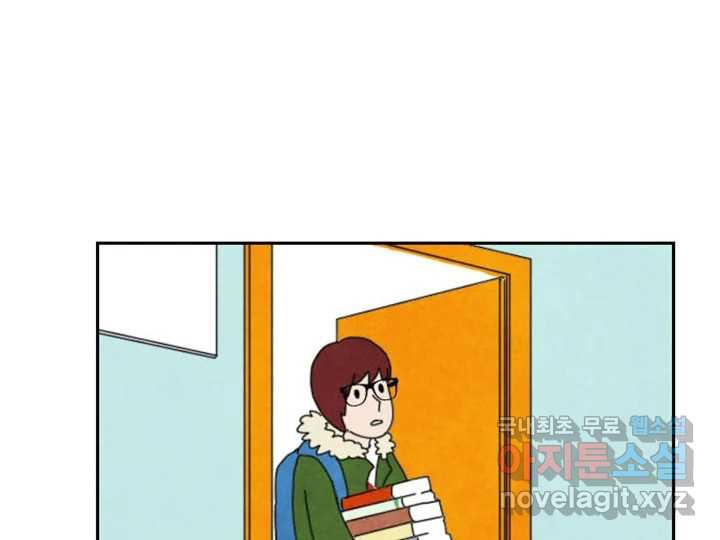 사사롭지만 좋은 날 10화 38
