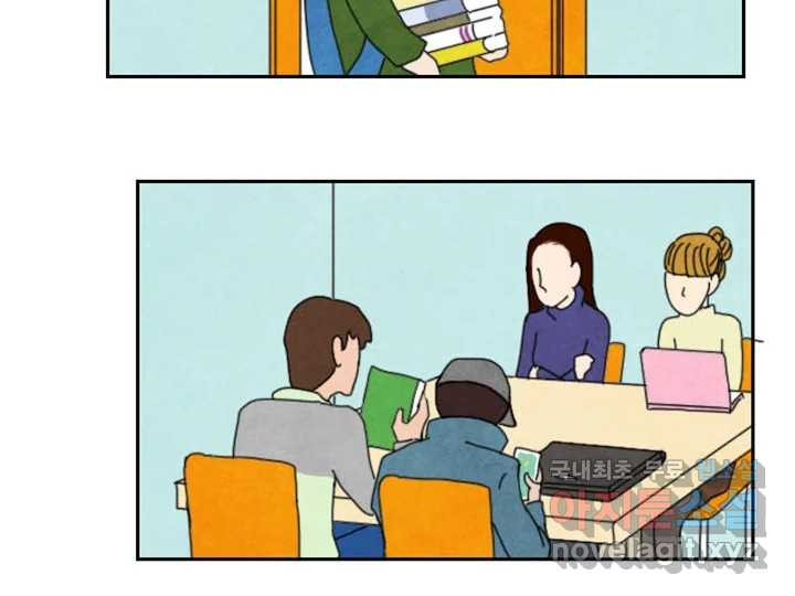 사사롭지만 좋은 날 10화 39