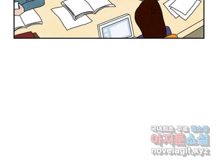 사사롭지만 좋은 날 10화 54