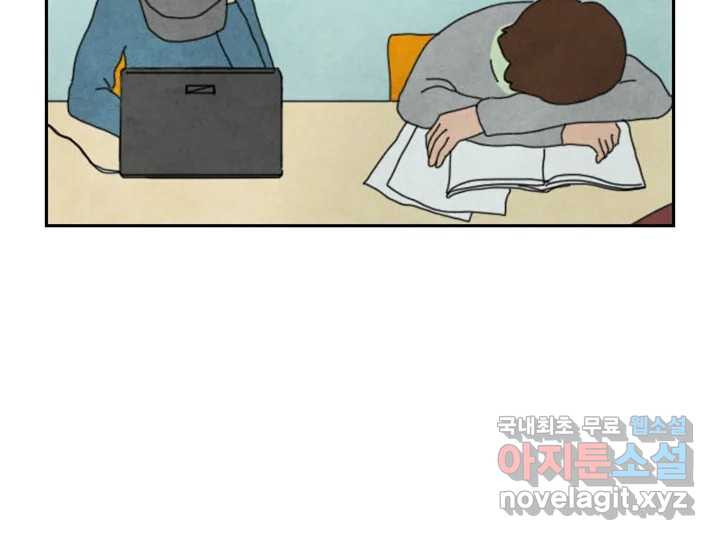 사사롭지만 좋은 날 10화 60