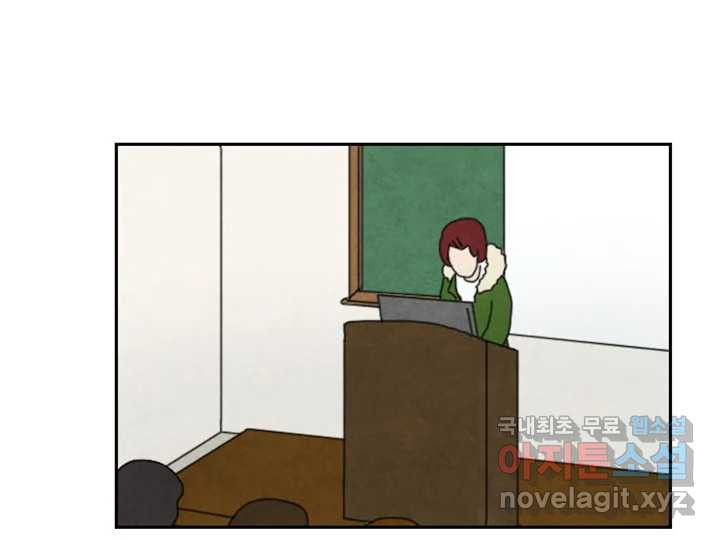 사사롭지만 좋은 날 10화 72