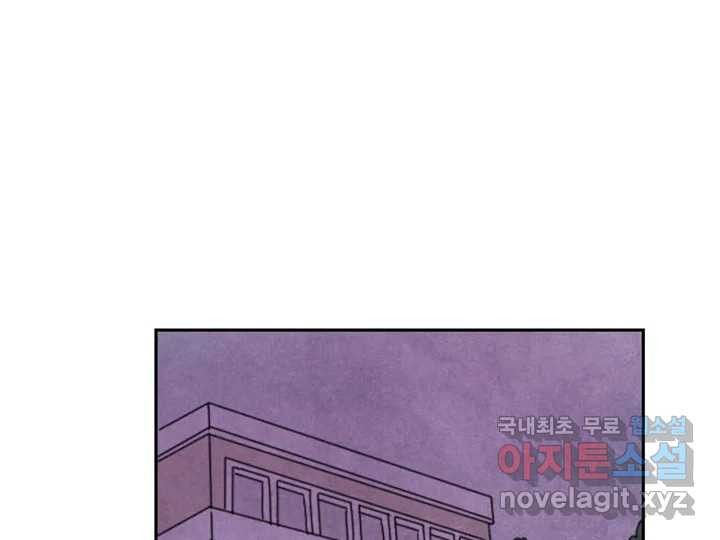 사사롭지만 좋은 날 10화 76