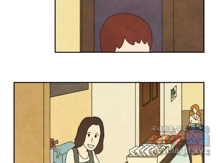 사사롭지만 좋은 날 10화 79