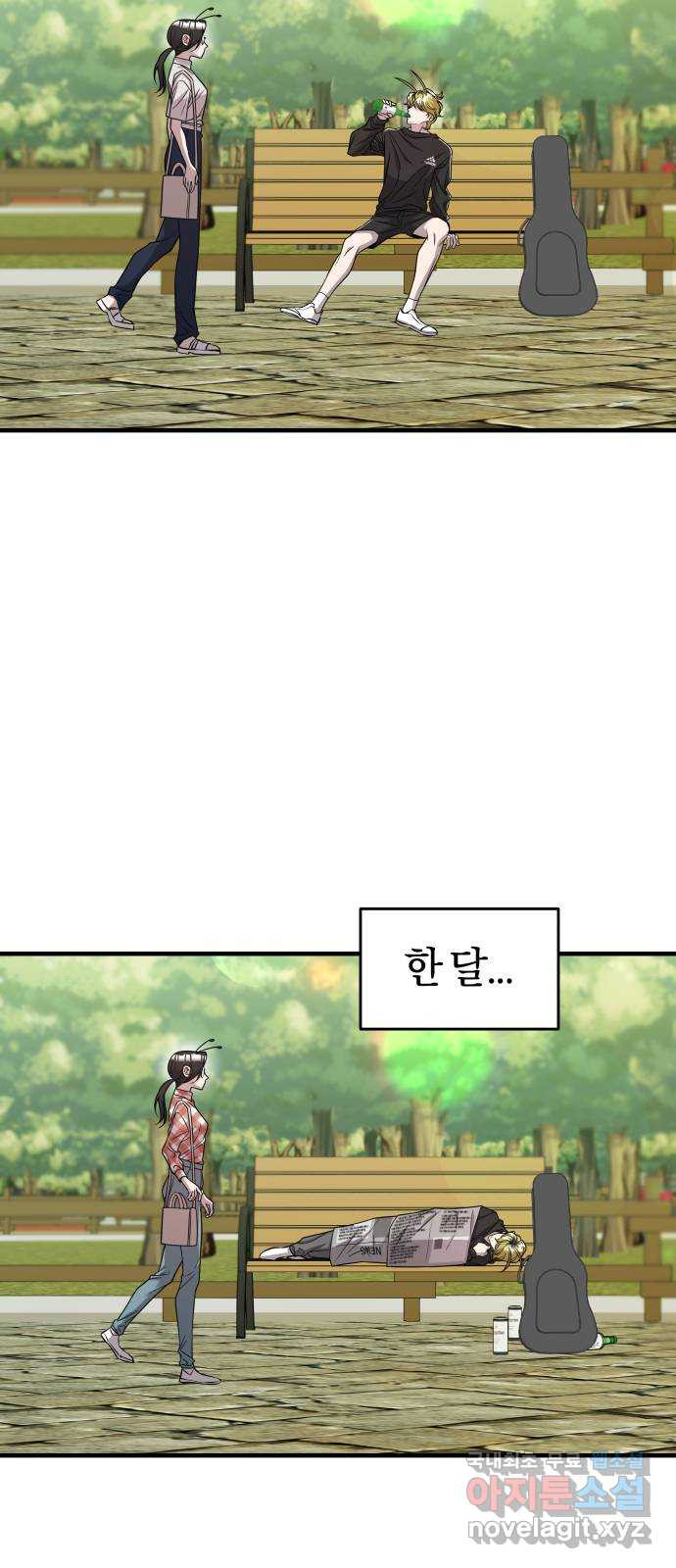 2022 몰래보는 로맨스 15화. 개미와 베짱이 - 세윤 작가 7