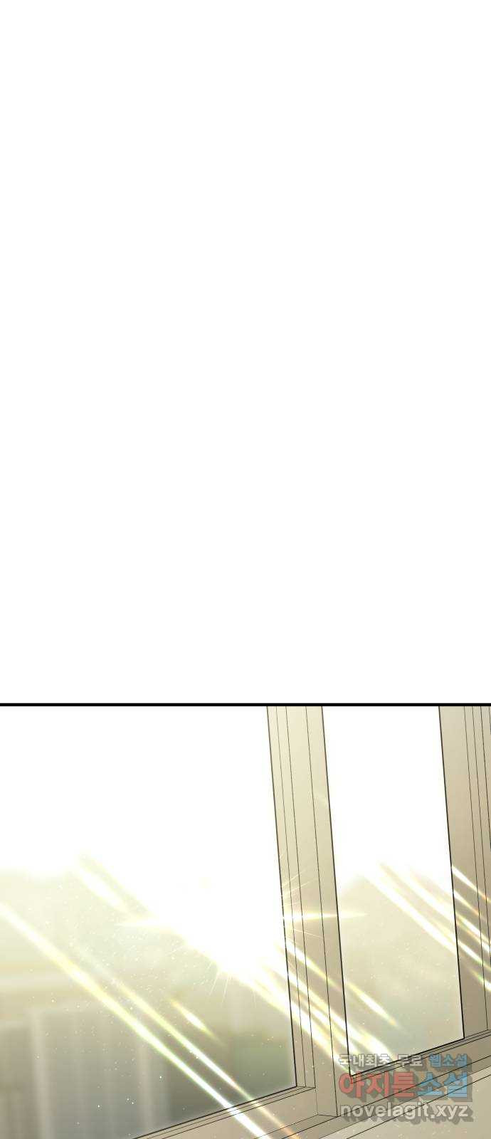 2022 몰래보는 로맨스 15화. 개미와 베짱이 - 세윤 작가 79