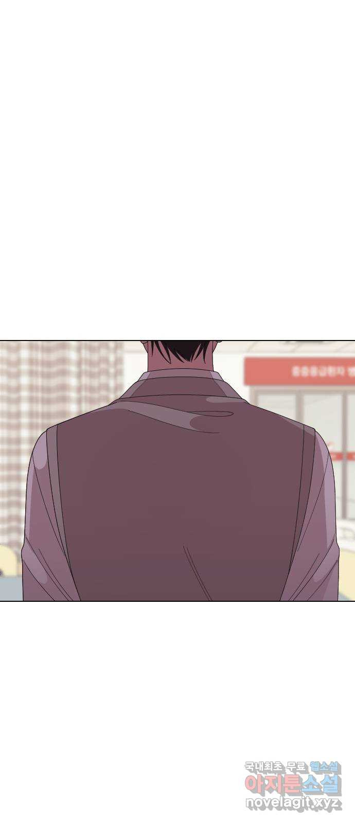 널 사랑하는 죽은 형 20화 1