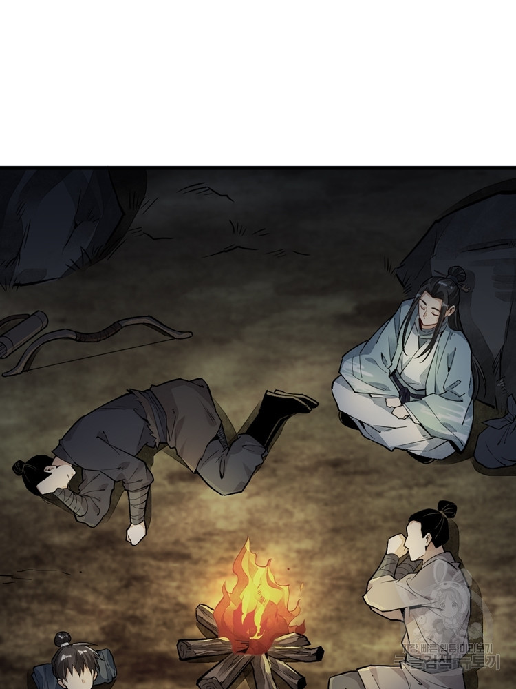 난가기연 36화 13
