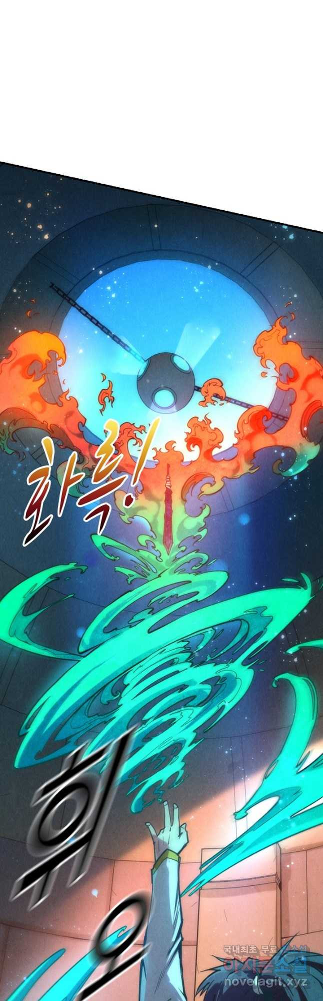 만고지존 109화 36