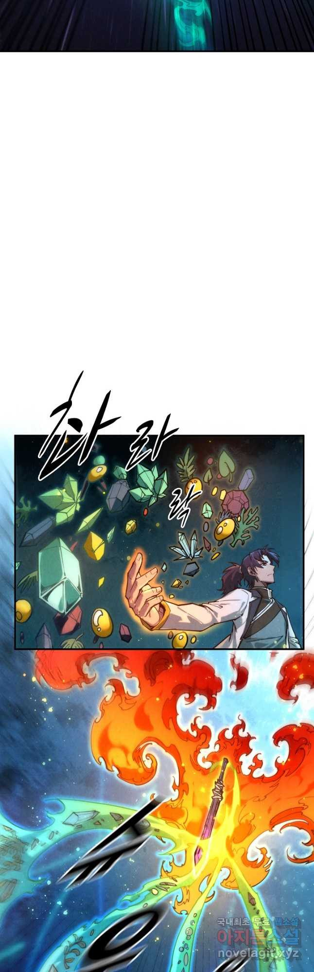 만고지존 109화 38