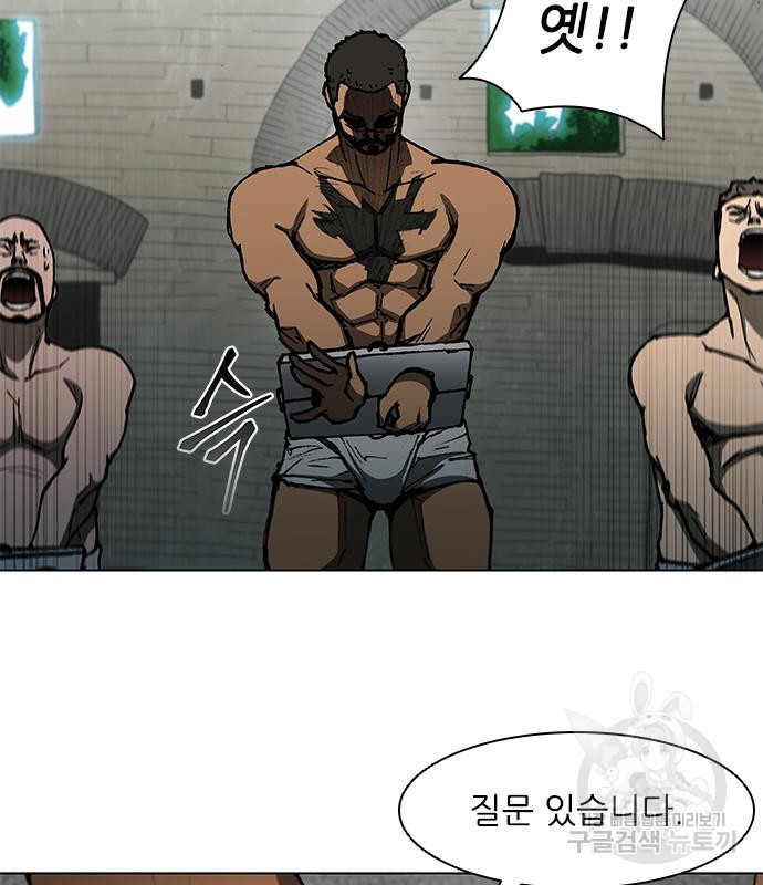 무사만리행 127화 13
