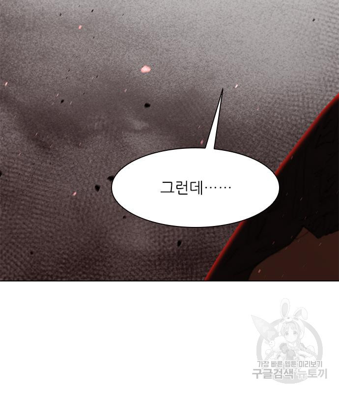 무사만리행 127화 18