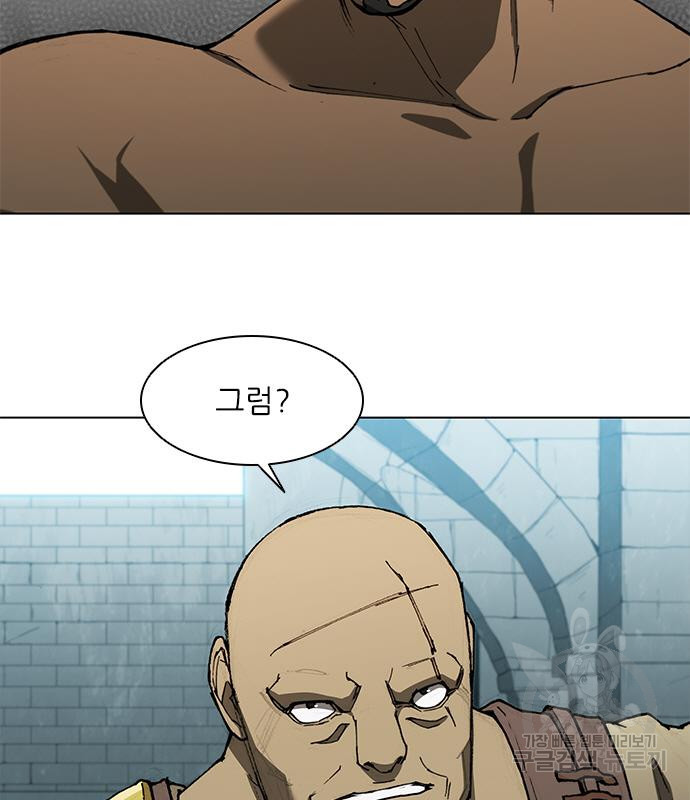 무사만리행 127화 26