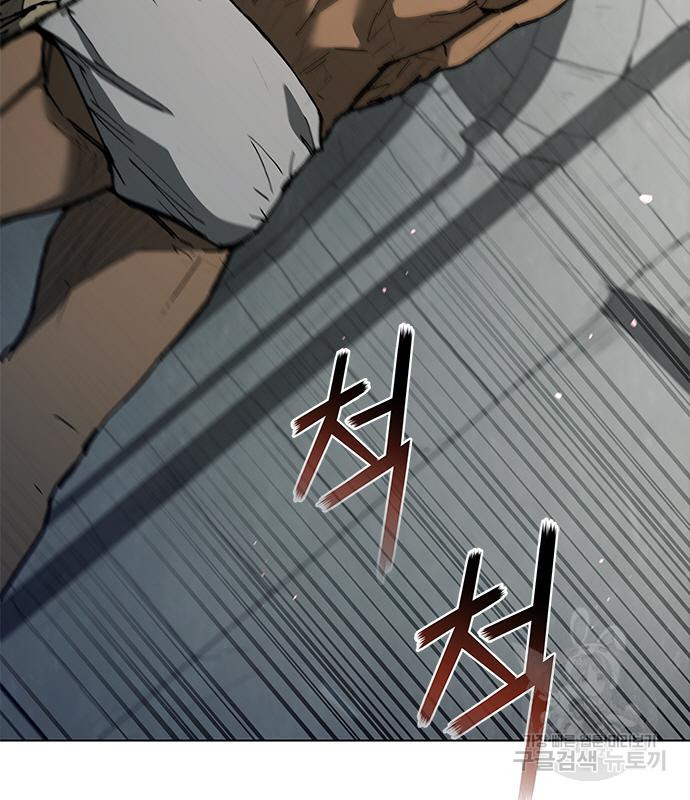 무사만리행 127화 34
