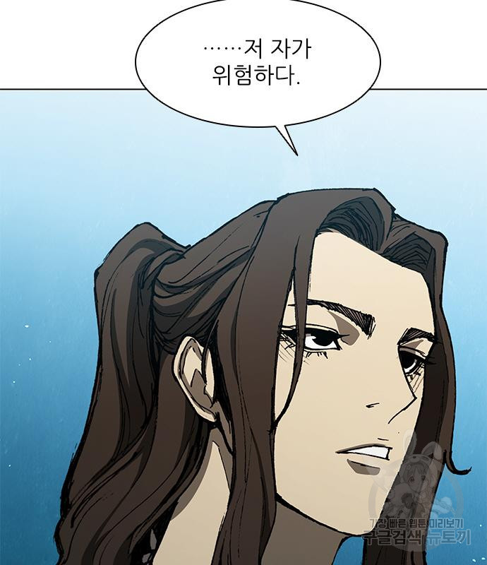 무사만리행 127화 50