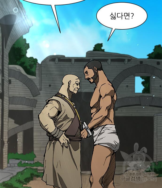 무사만리행 127화 53