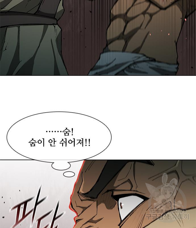 무사만리행 127화 63